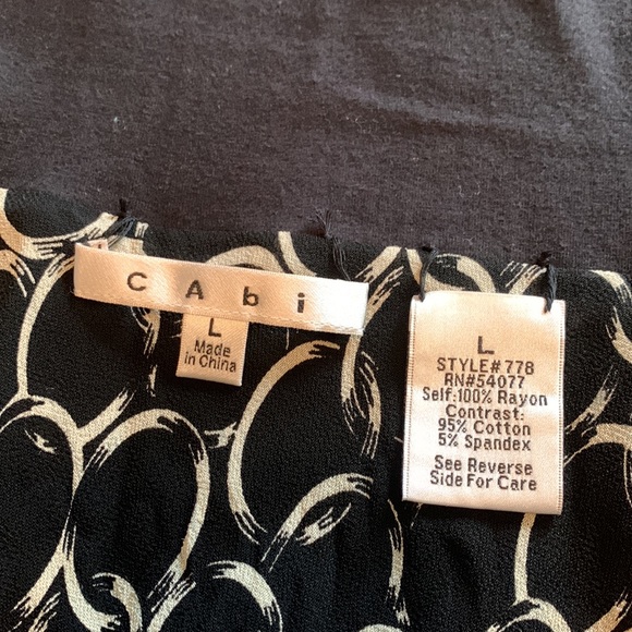 Cabi Reversible Skirt - Picture 6 of 6